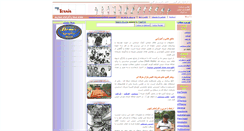 Desktop Screenshot of mytennis4u.com