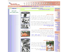 Tablet Screenshot of mytennis4u.com
